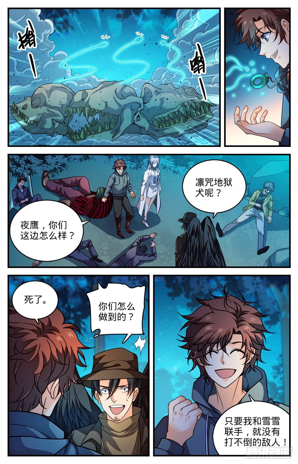 812 让你人仗狗势！10