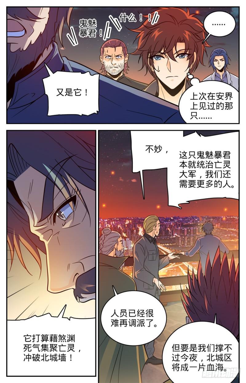 387 猎王4