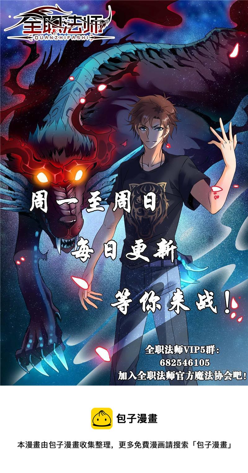 124 幽狼兽！11