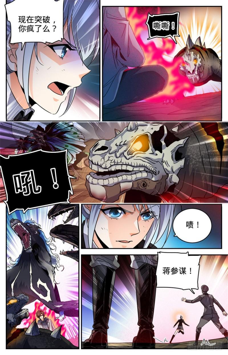 248 血利子6