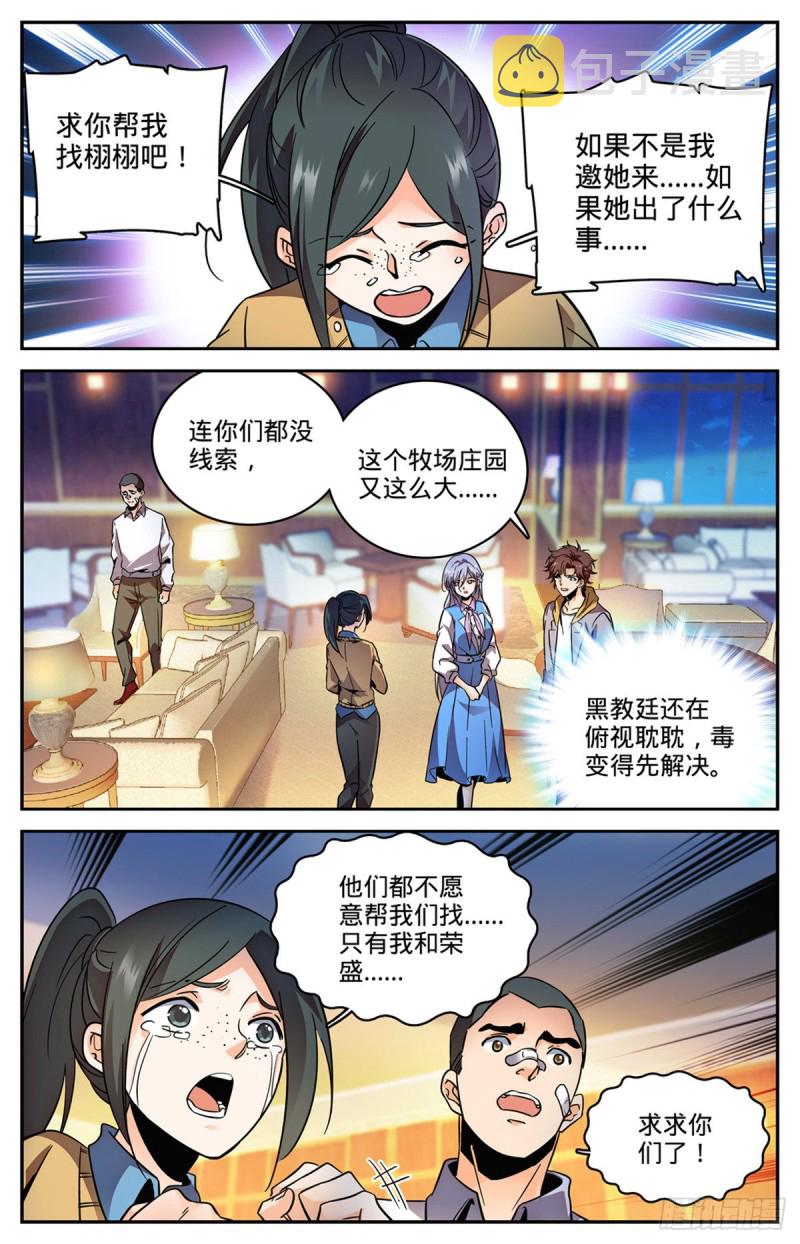 557 赵品霖，有问题！1