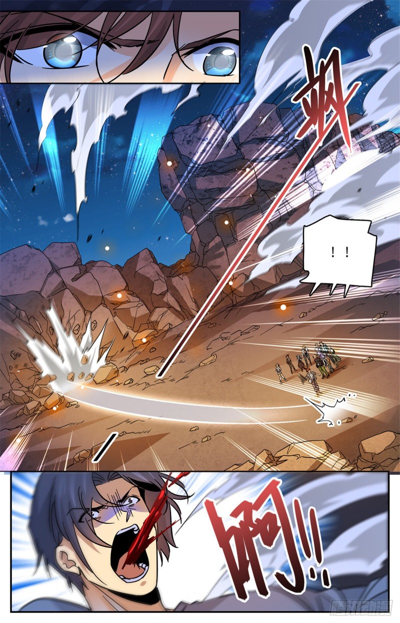 592 不死莫凡！12