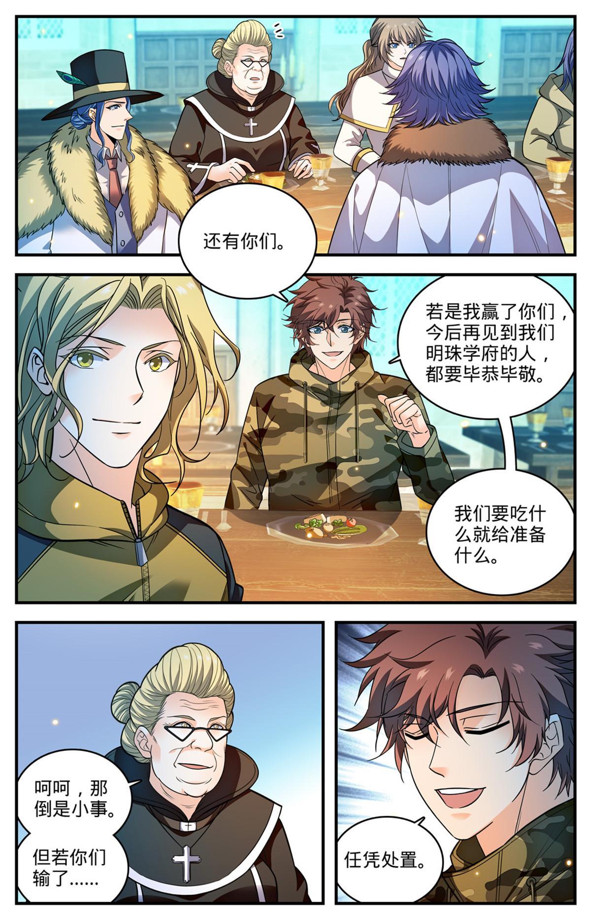 899 三方切磋6