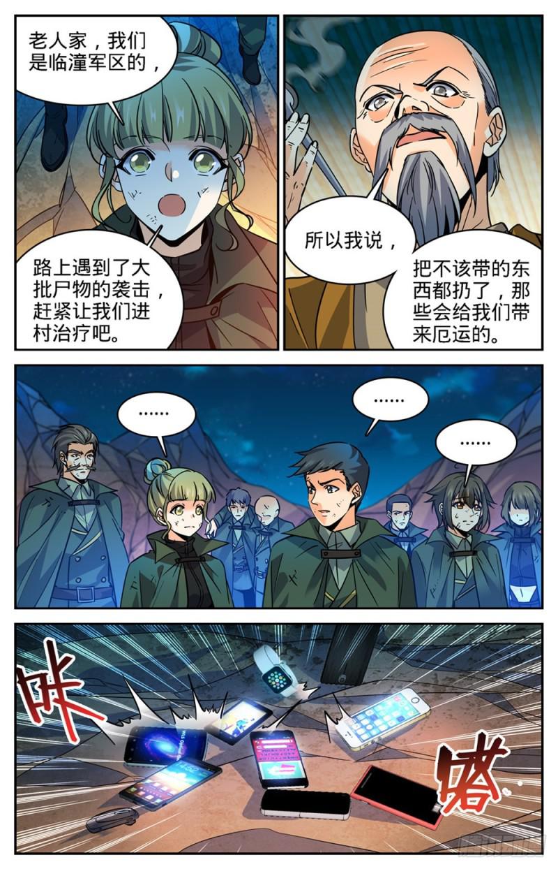 353 古怪村落4