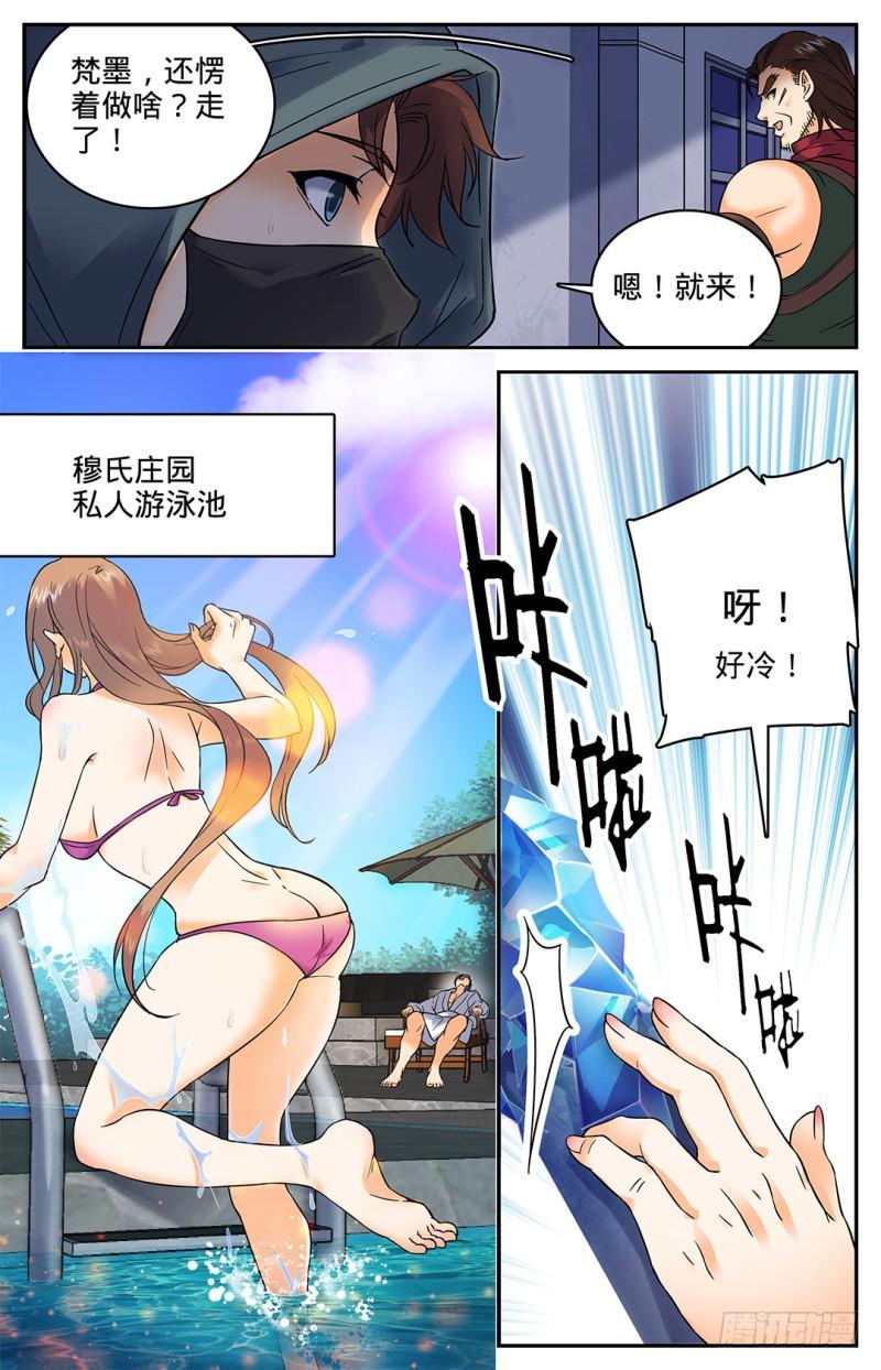 35 穆氏庄园7