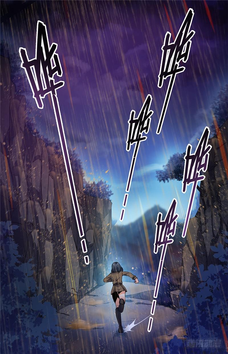 71 活下去10