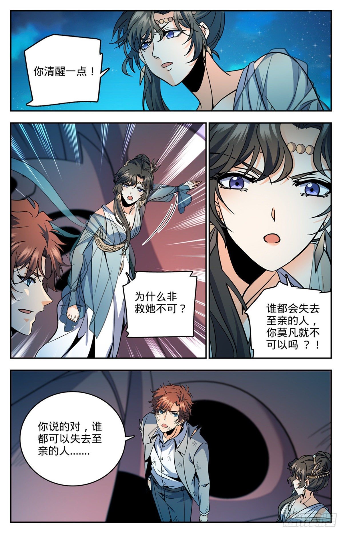 757 圣裁，黑暗刑场11