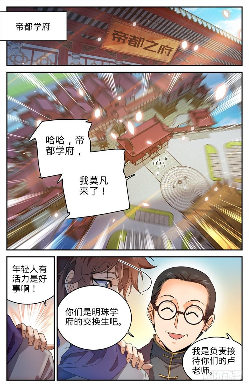 221 交换生12