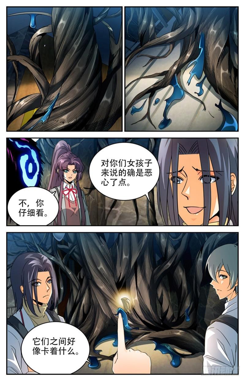 233  踏入荒城6