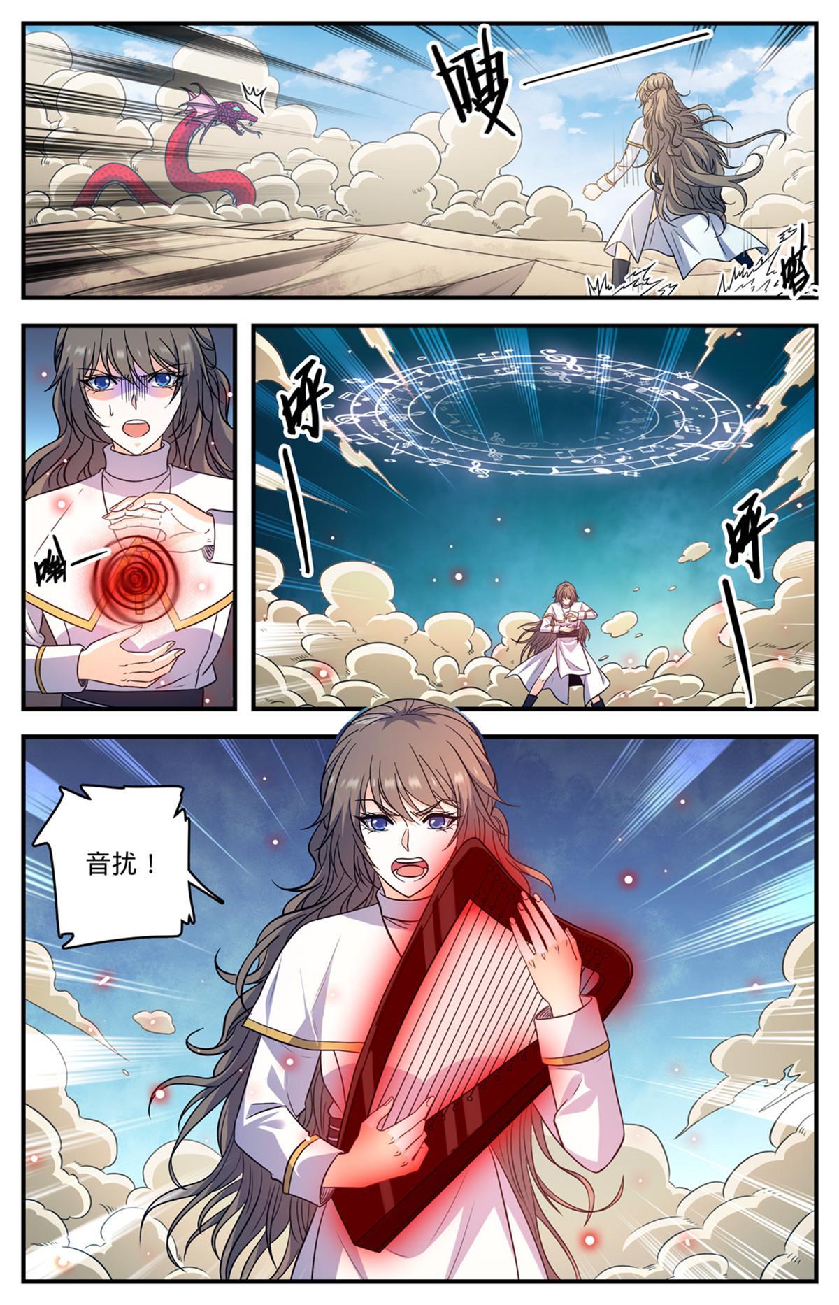 918 被包围了7