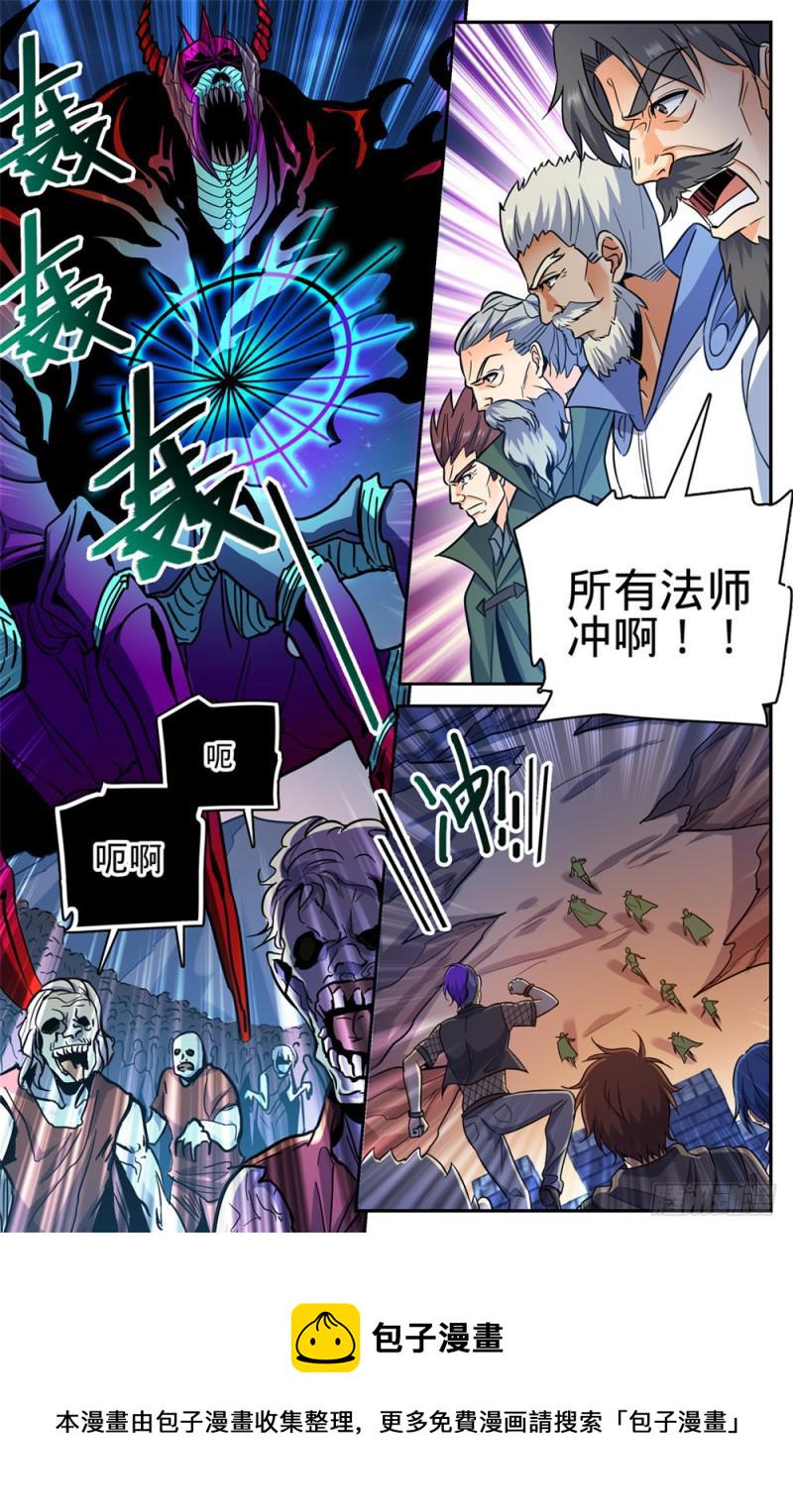 388  被迫加入7