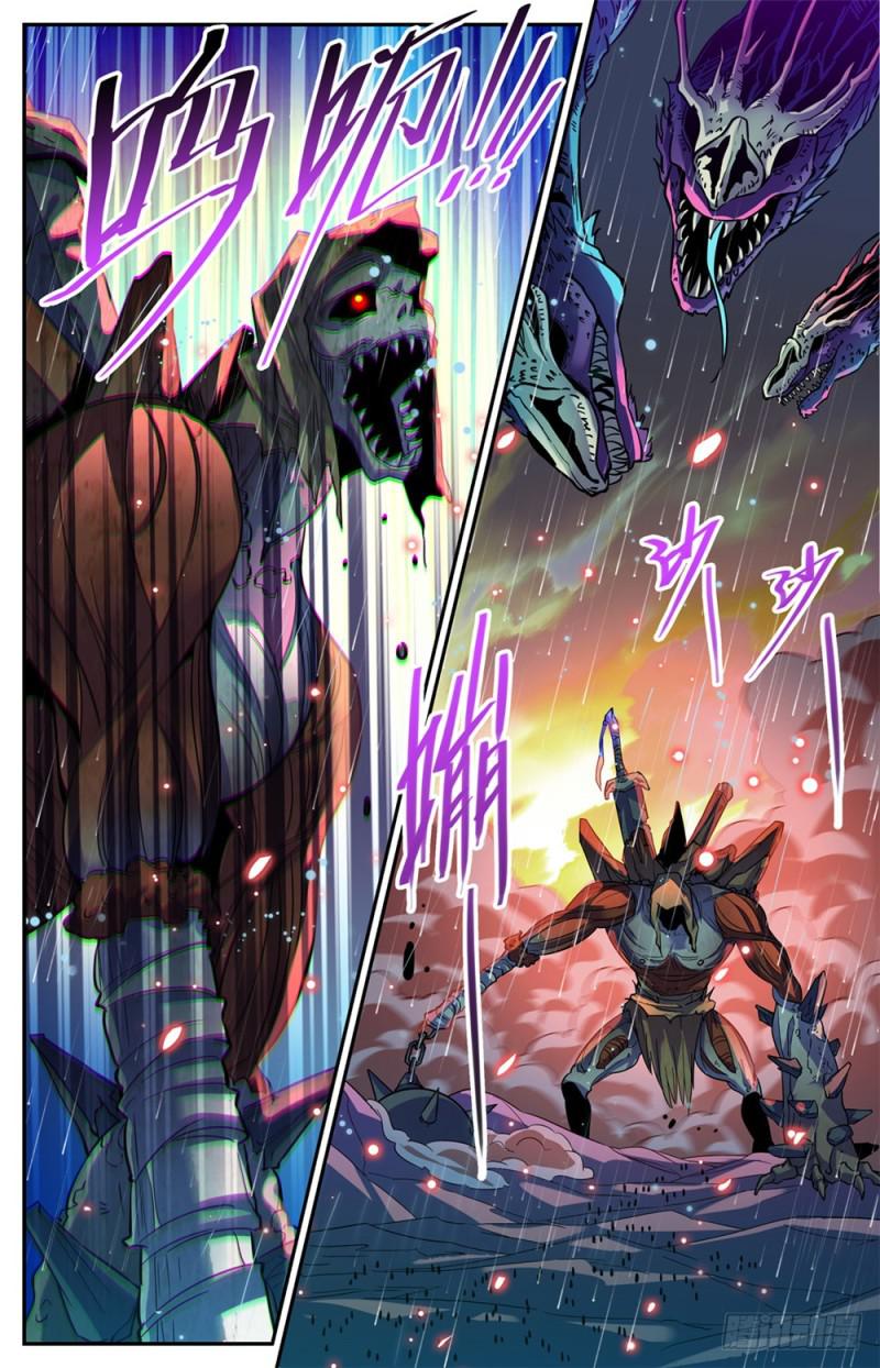 405 亡城,紫色警戒!8