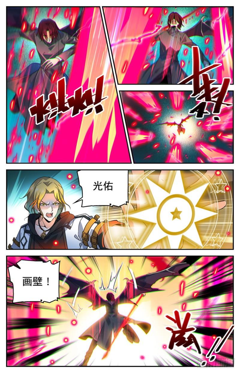 310 绝对防御9