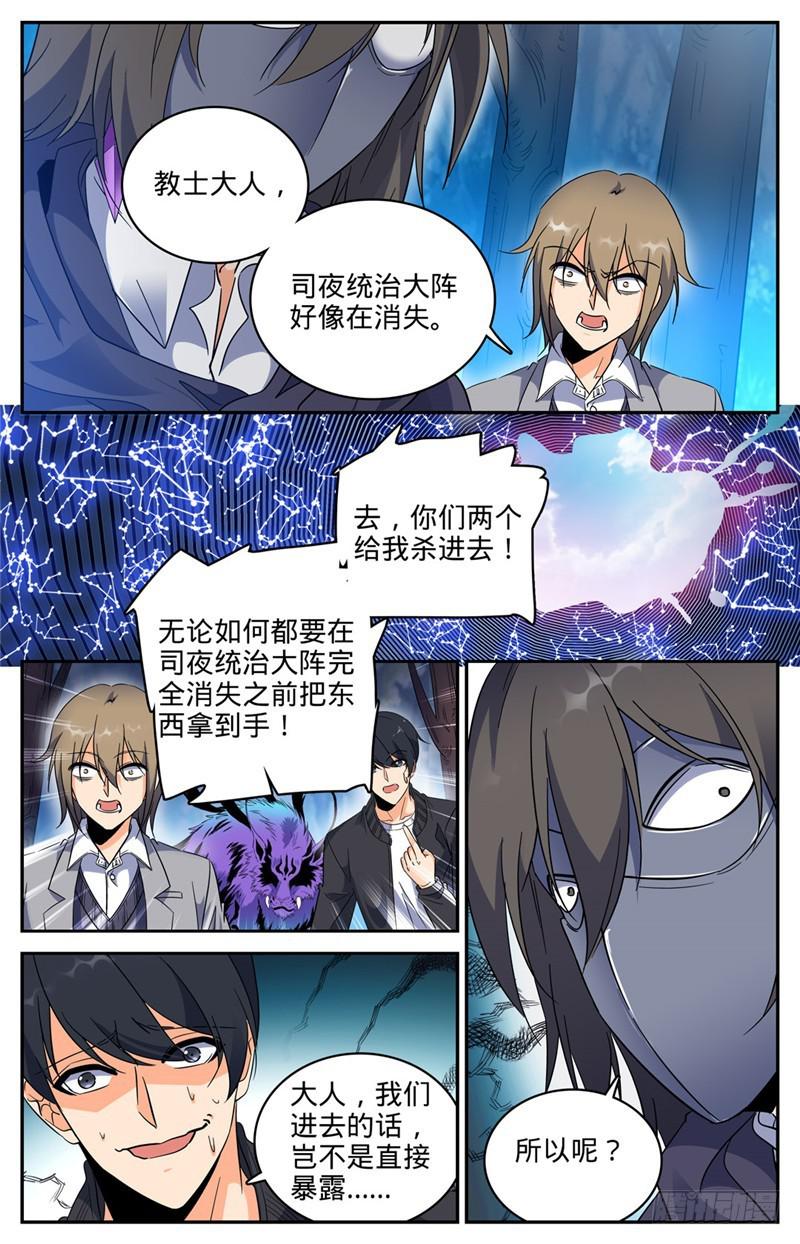 217 铁笼血战！5