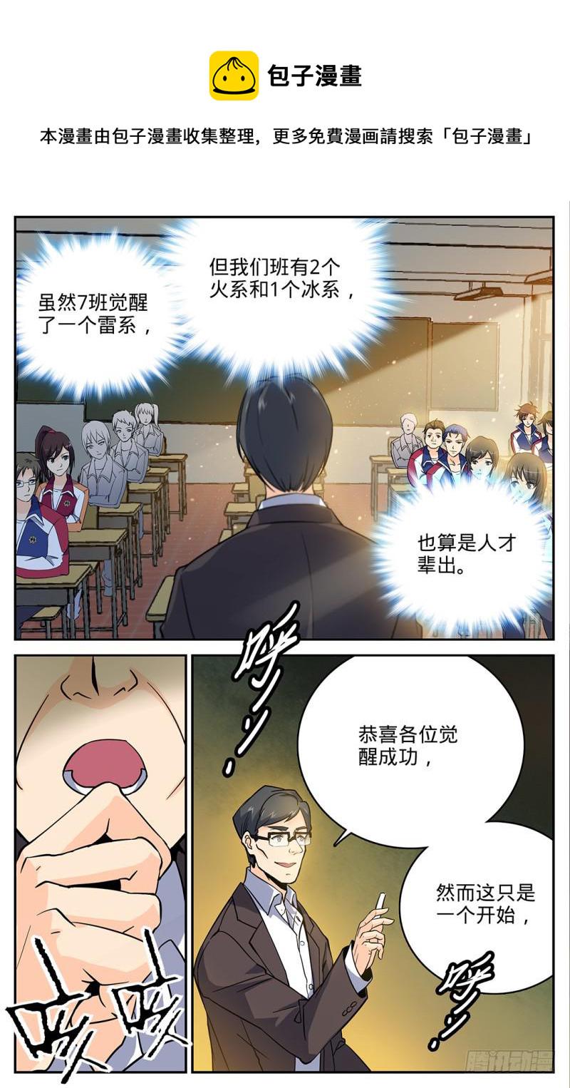 06 天生双系9