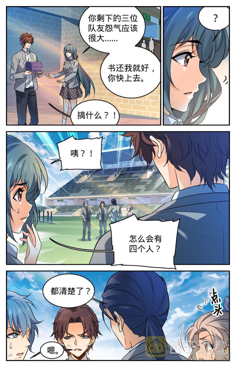 359 泼骂!2