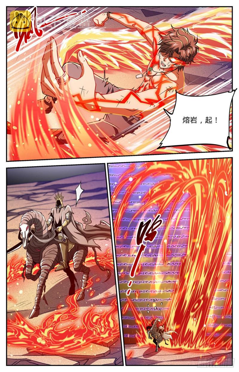 669 君主之战3