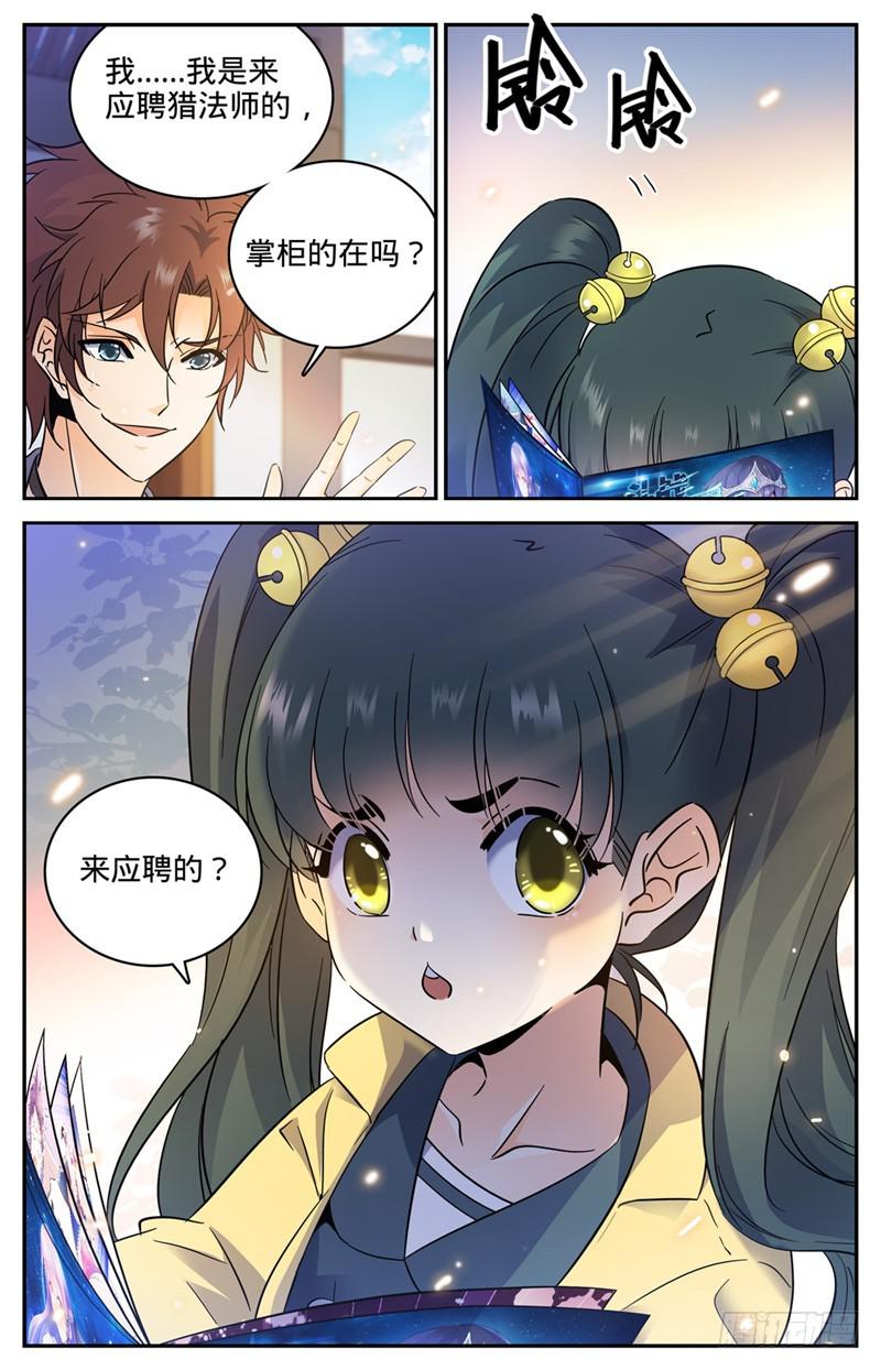 163 青天猎所3