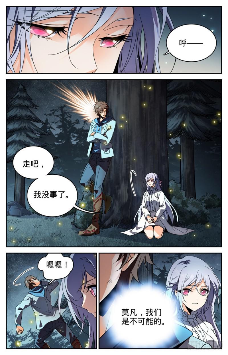 242 队伍崩垮3