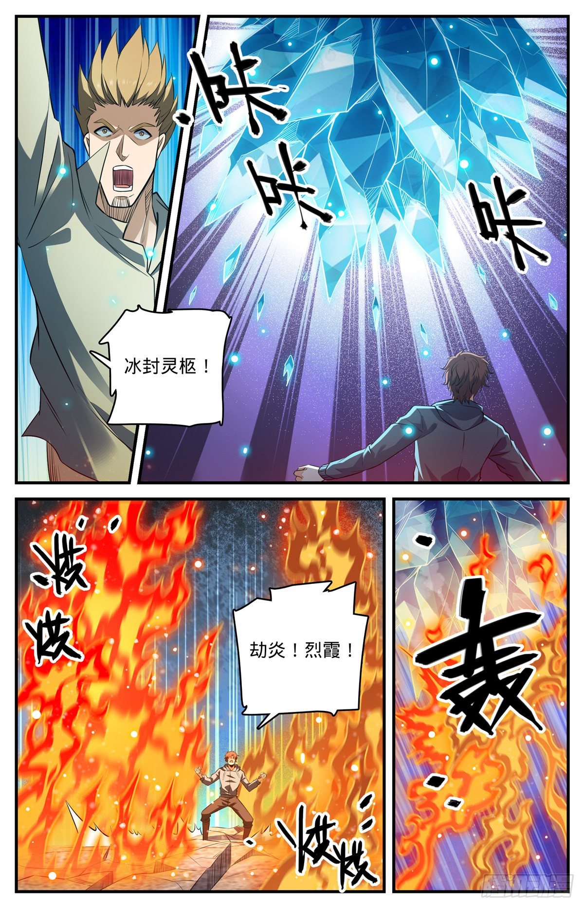 803  痛扁研司会1