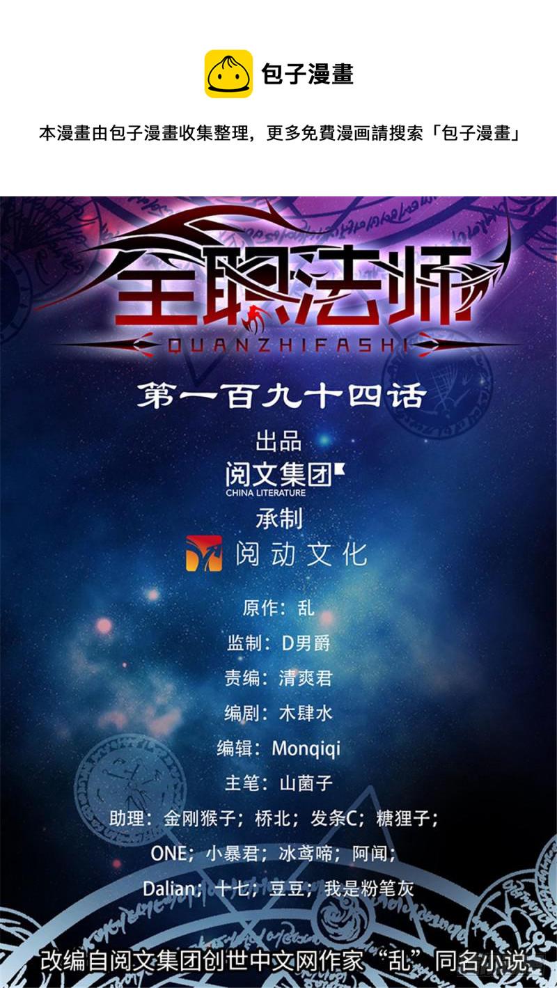 194 离谱委托！0
