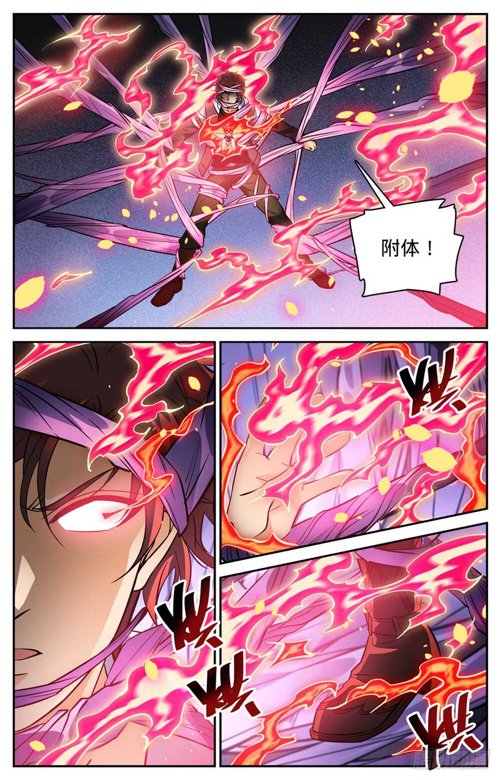 494 强强相撞！4