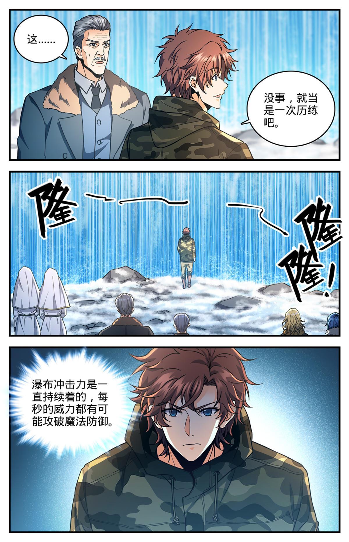 892 意念冲刷2