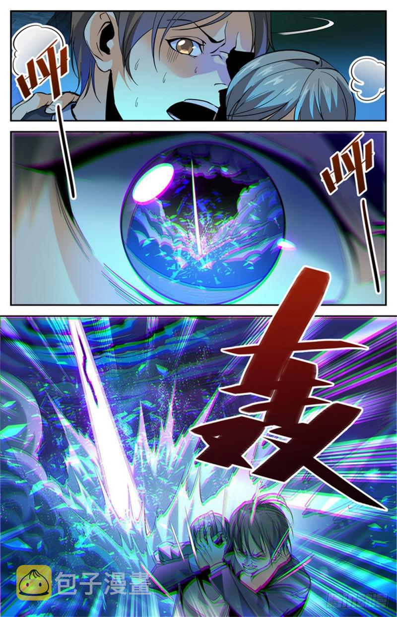 286 图腾玄蛇VS银色穹主6
