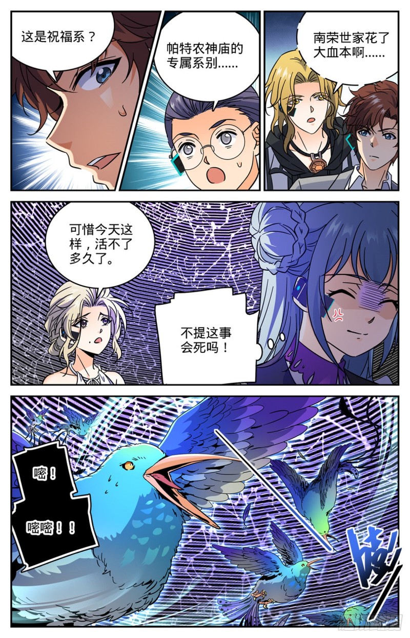 602 海崖古堡7