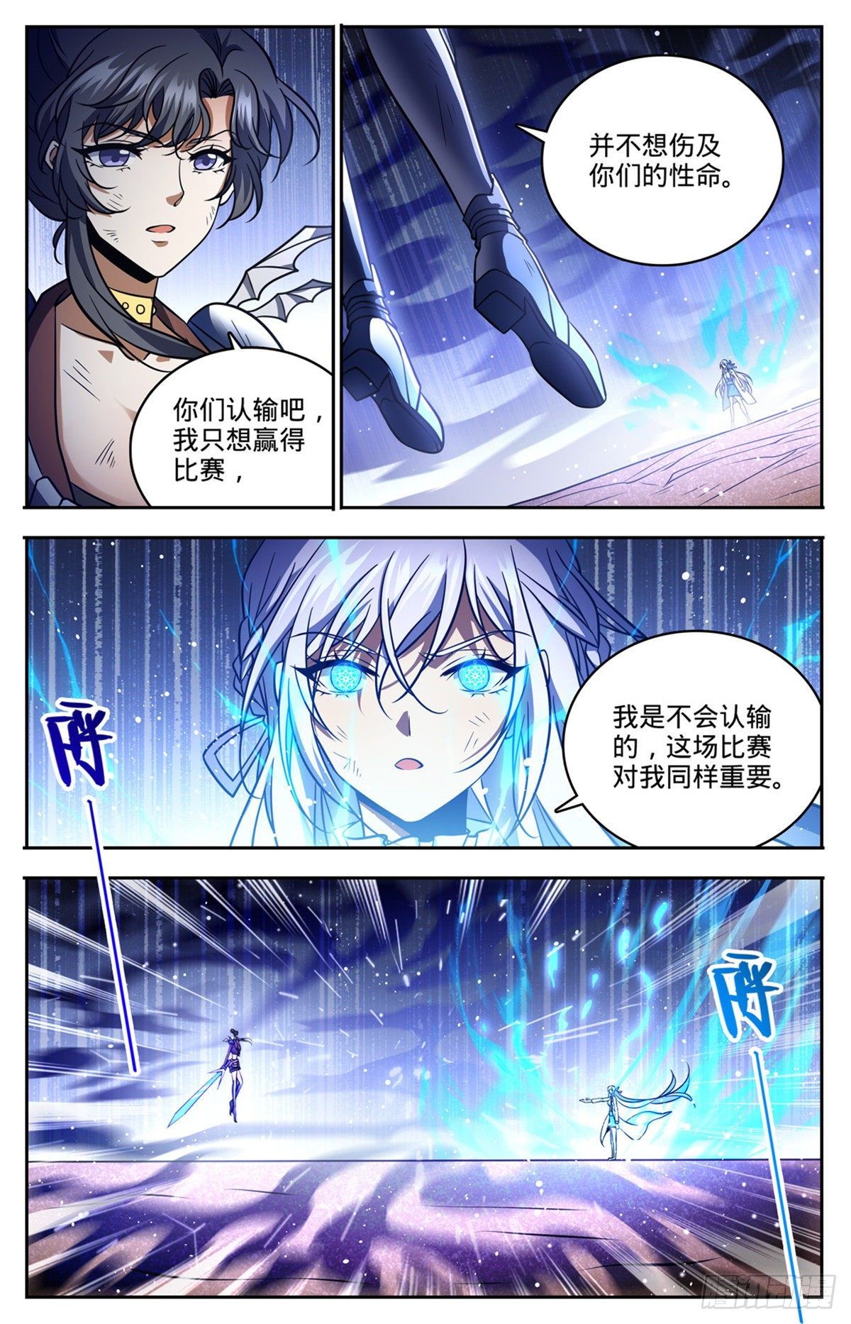 737 胜出！5