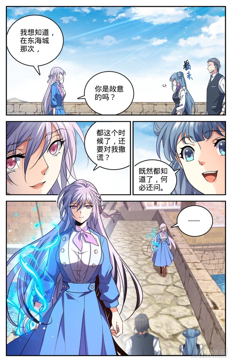 678 水都雪泣4