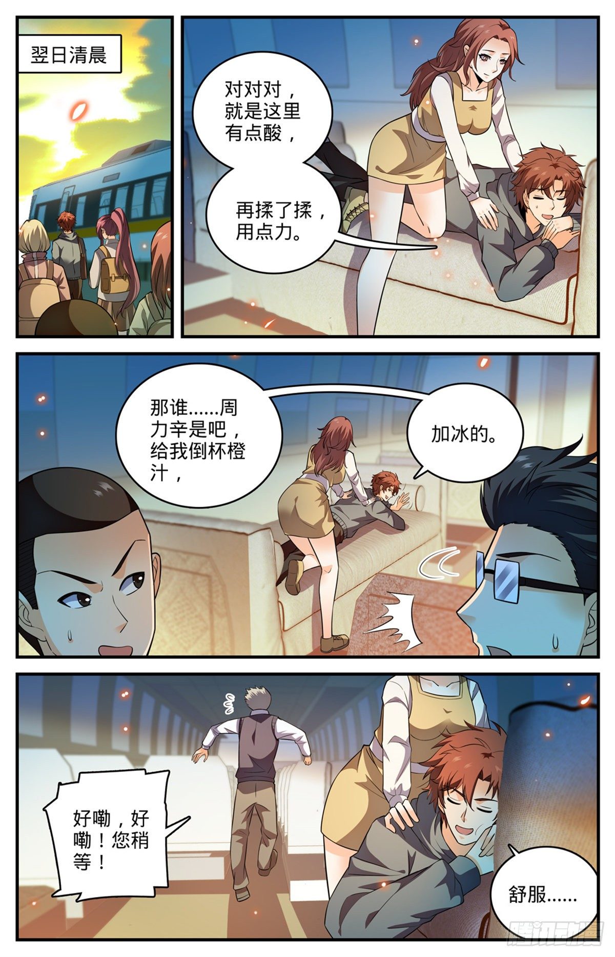 792 有倒影的湖1
