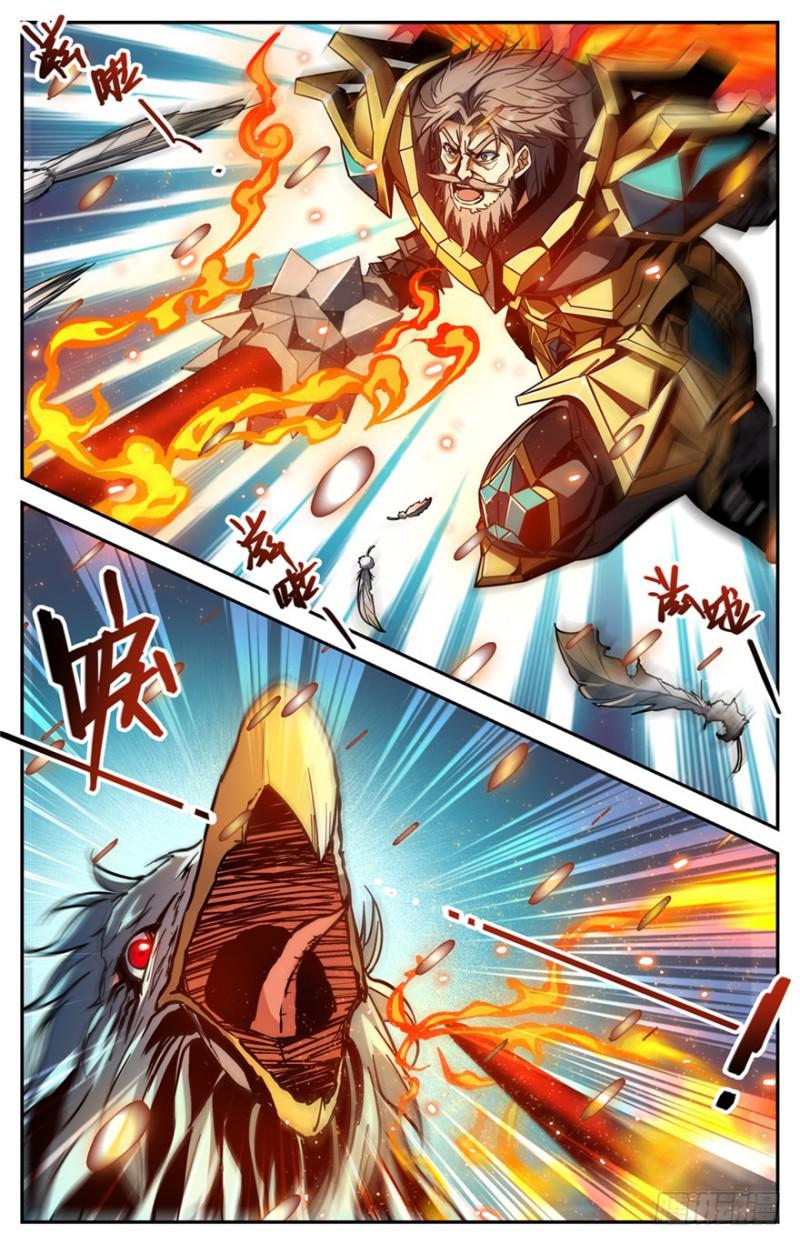 285 守护之神12