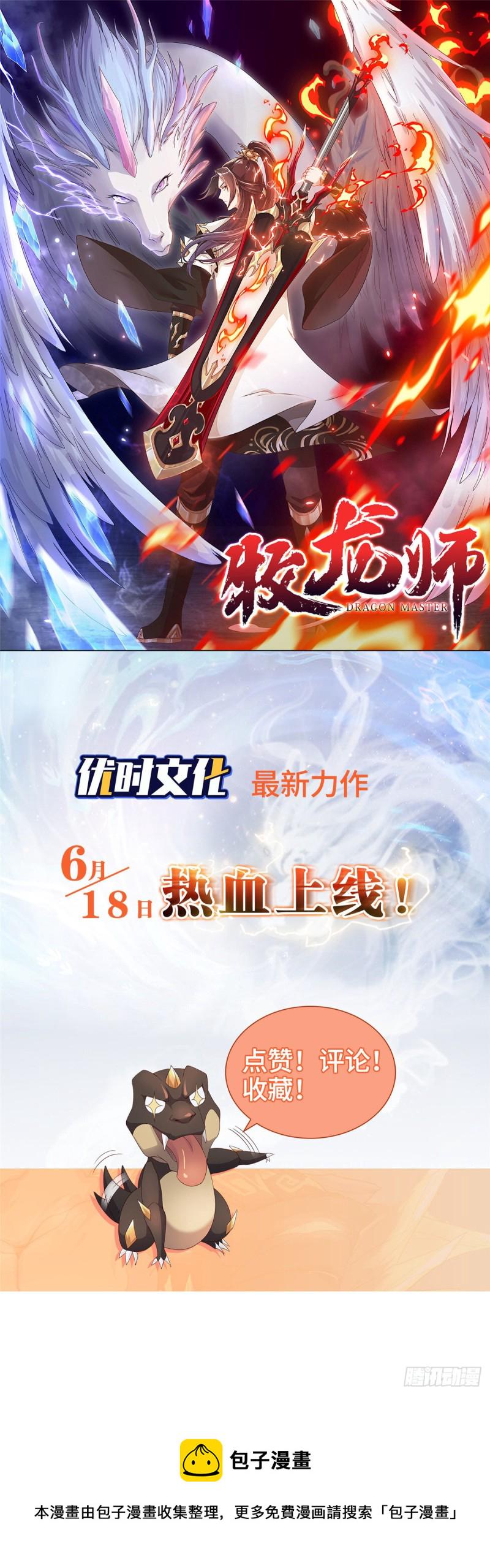 708 不屈，意念极限！14