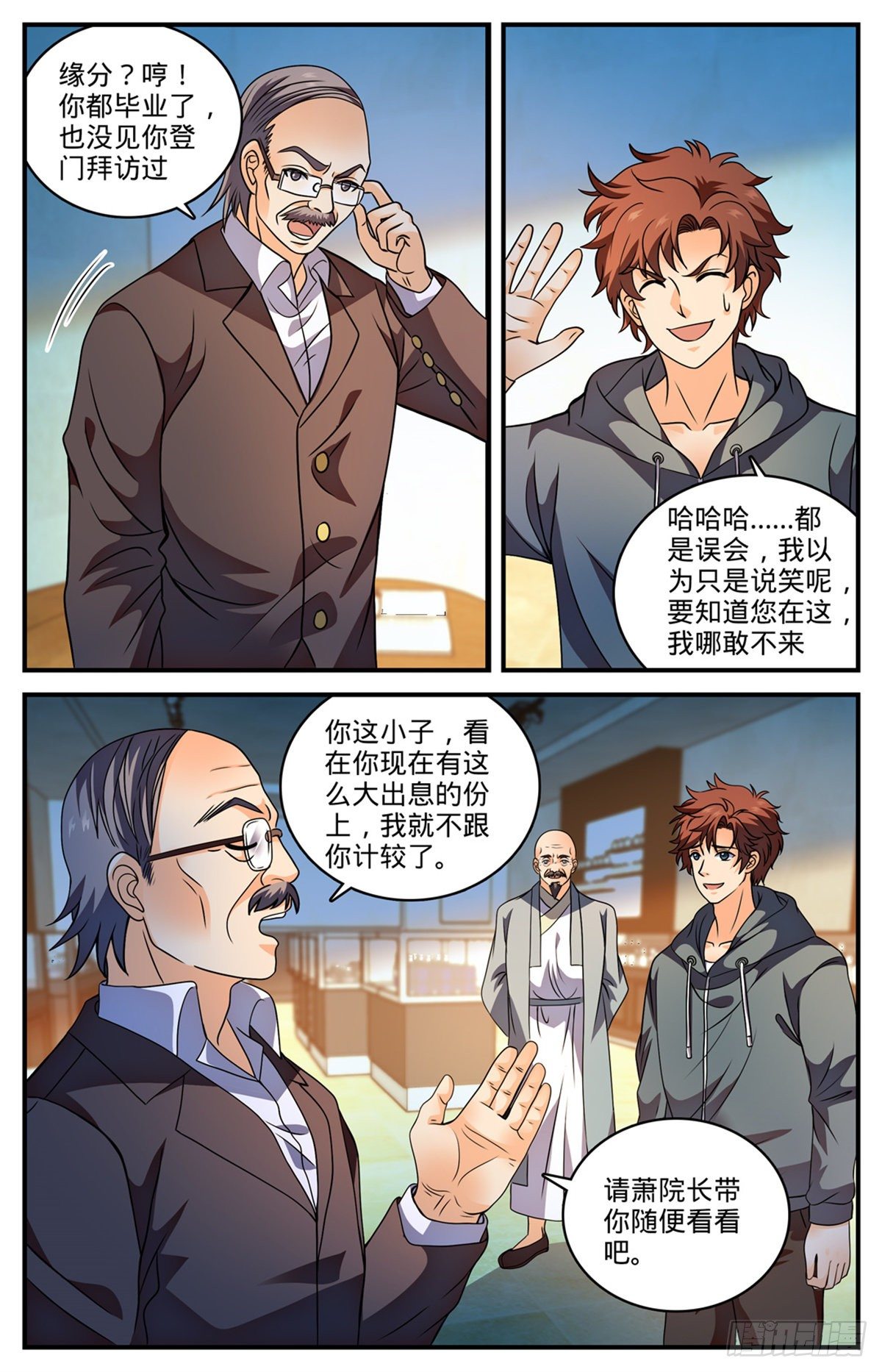 799 默霆之手2