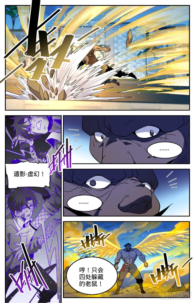 630 卡索被擒3