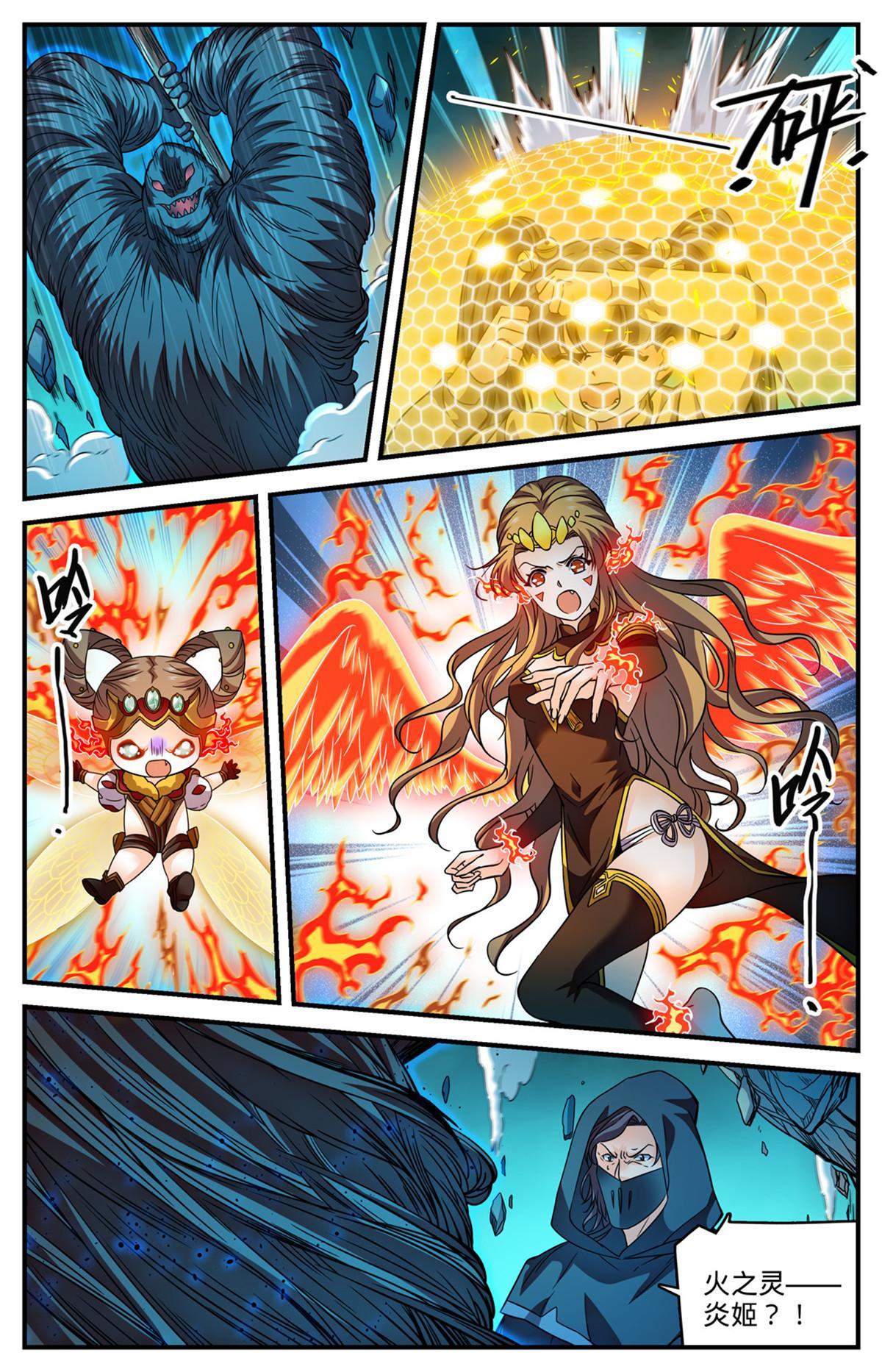 840 影魔刺杀5