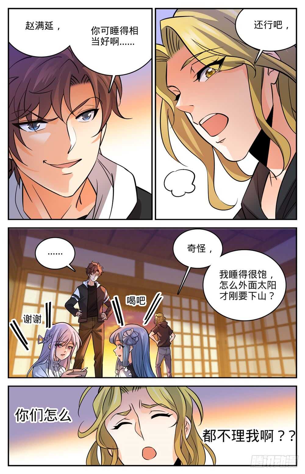 488 更强的器皿4