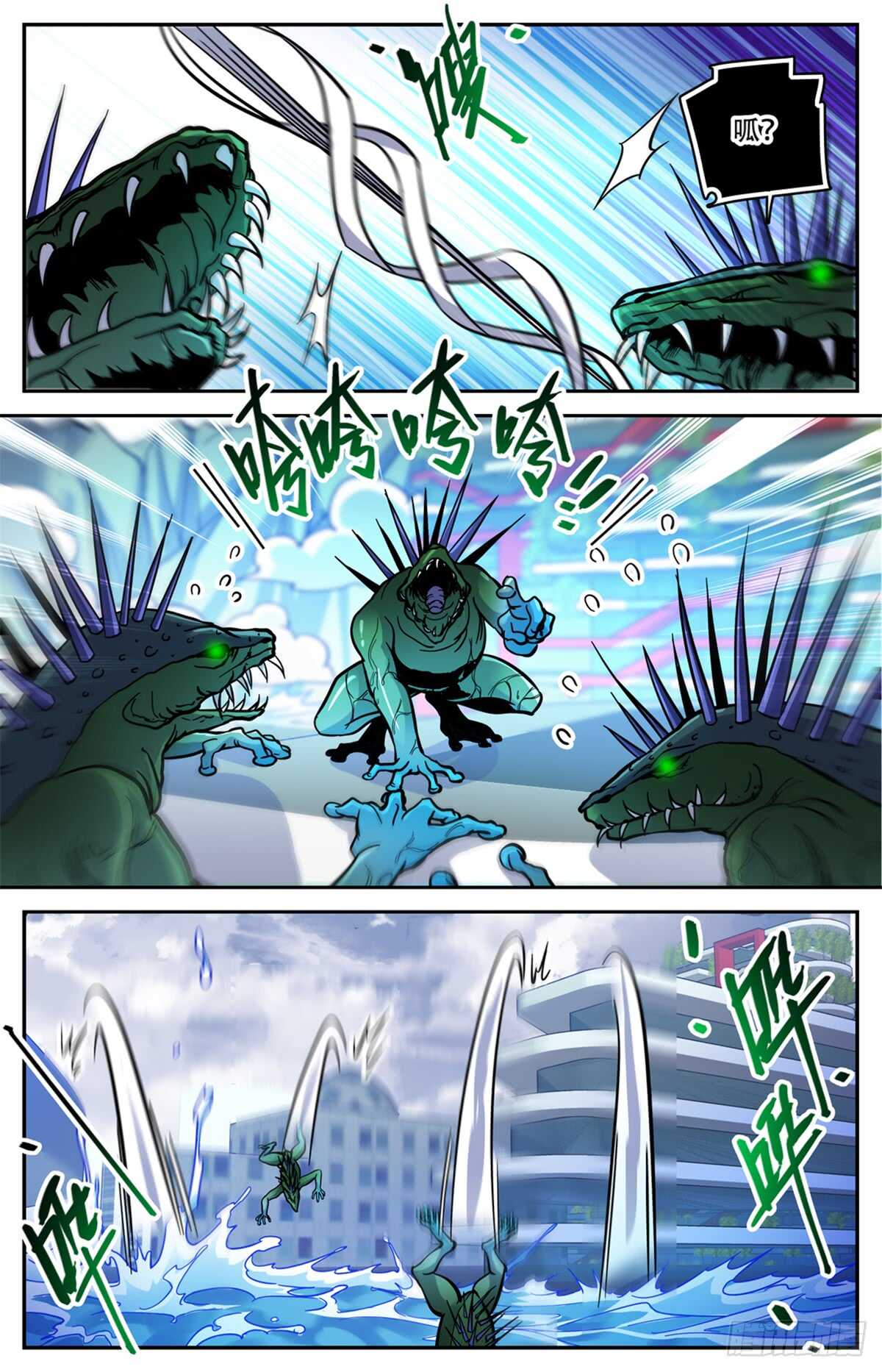 520 灵猫之威！4