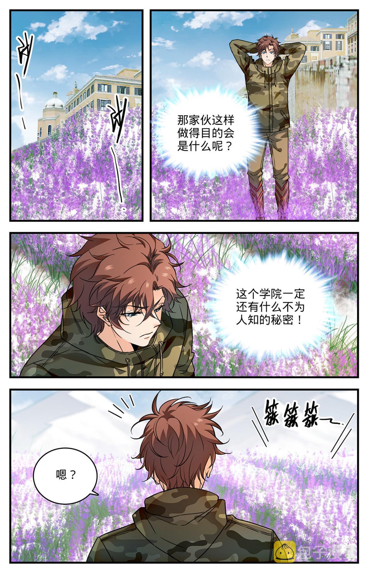 896 恶作剧or报复？11