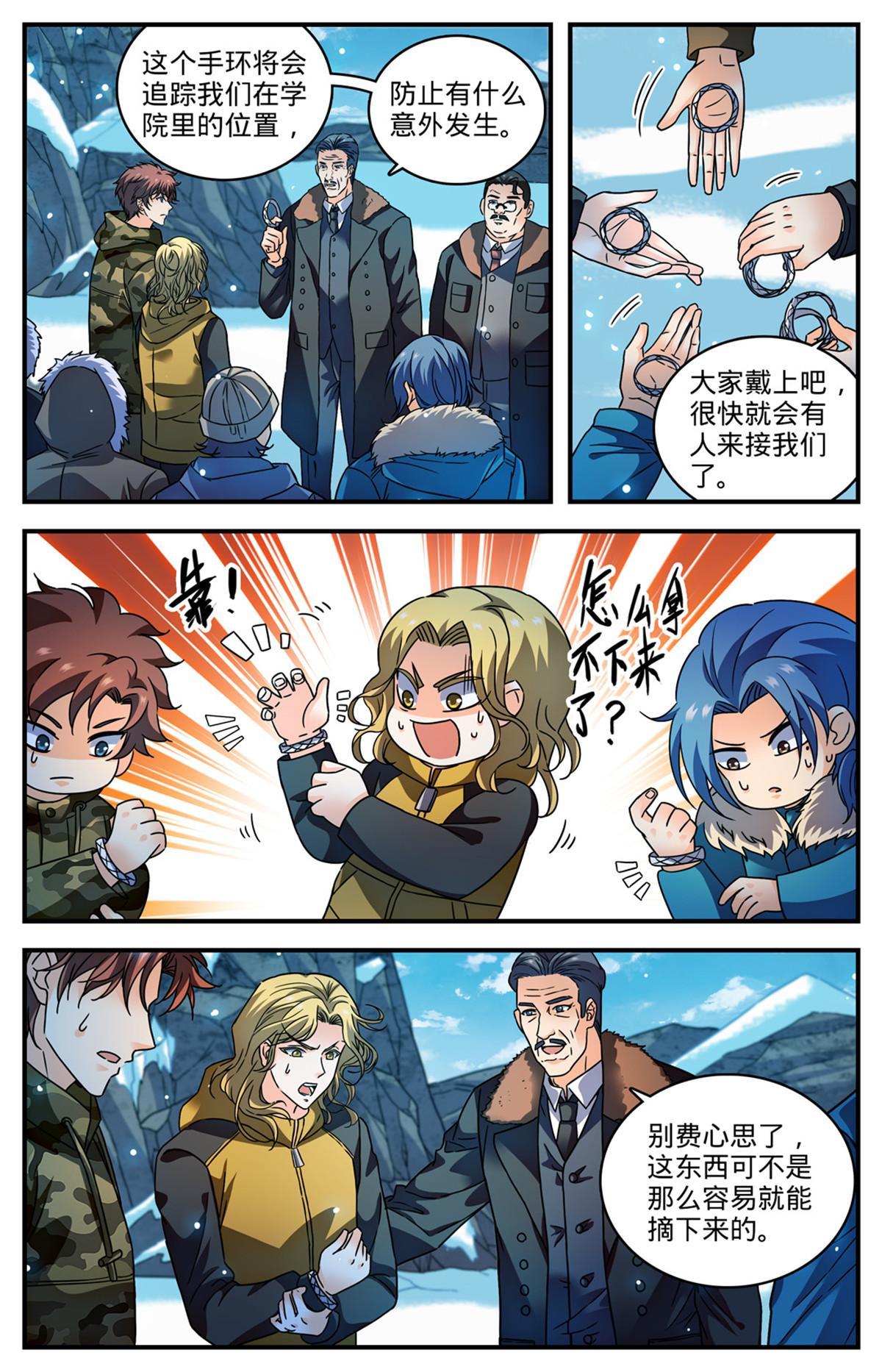 891 费伦瀑布考验7
