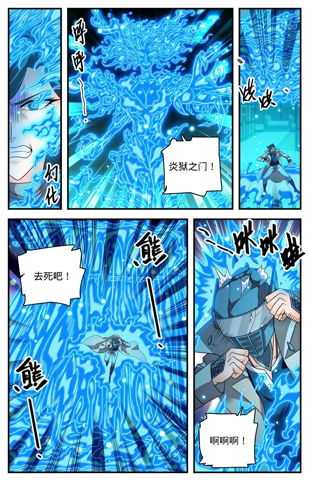 889 小镇之瞳2