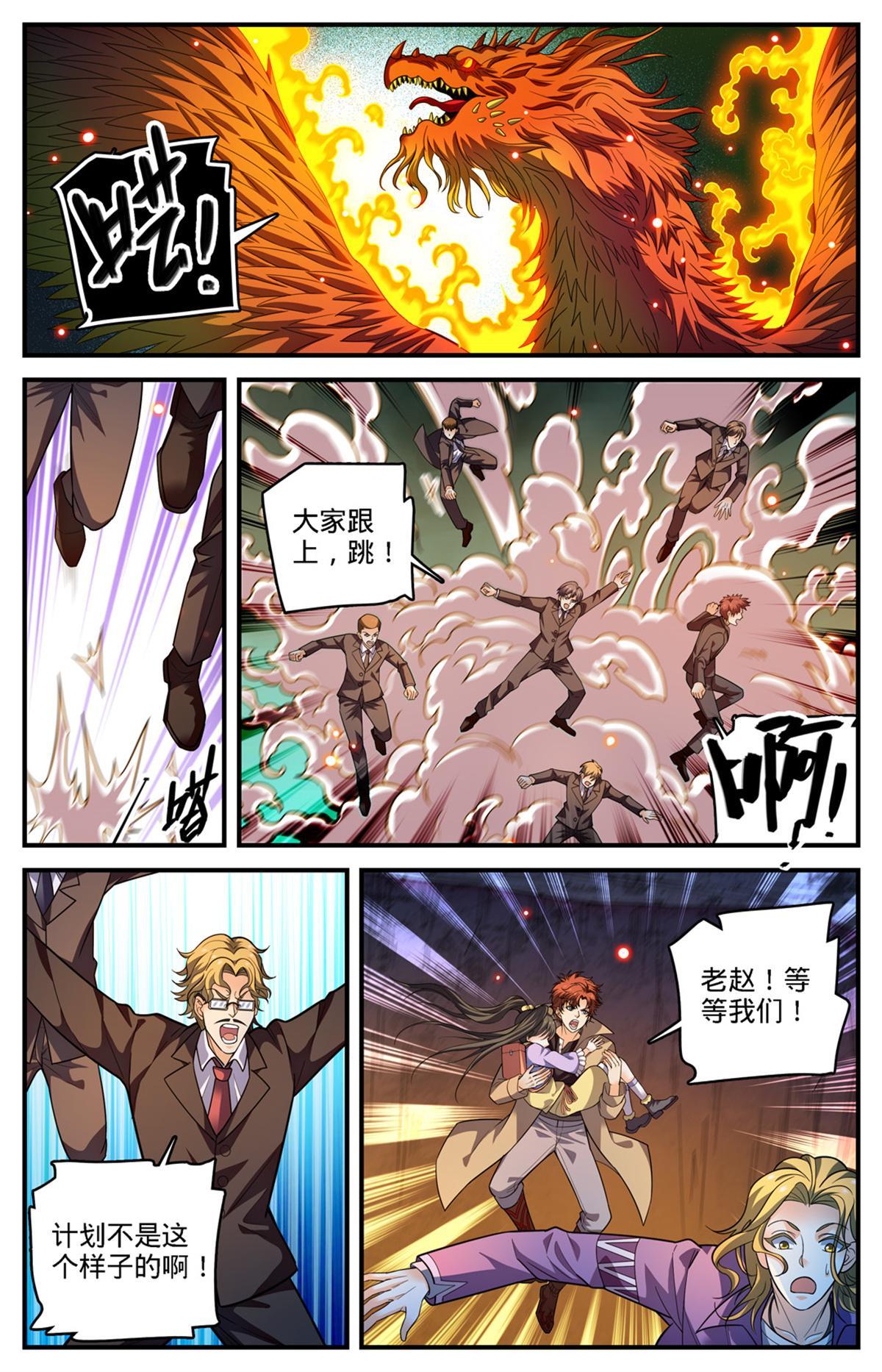 883 跳入空洞1