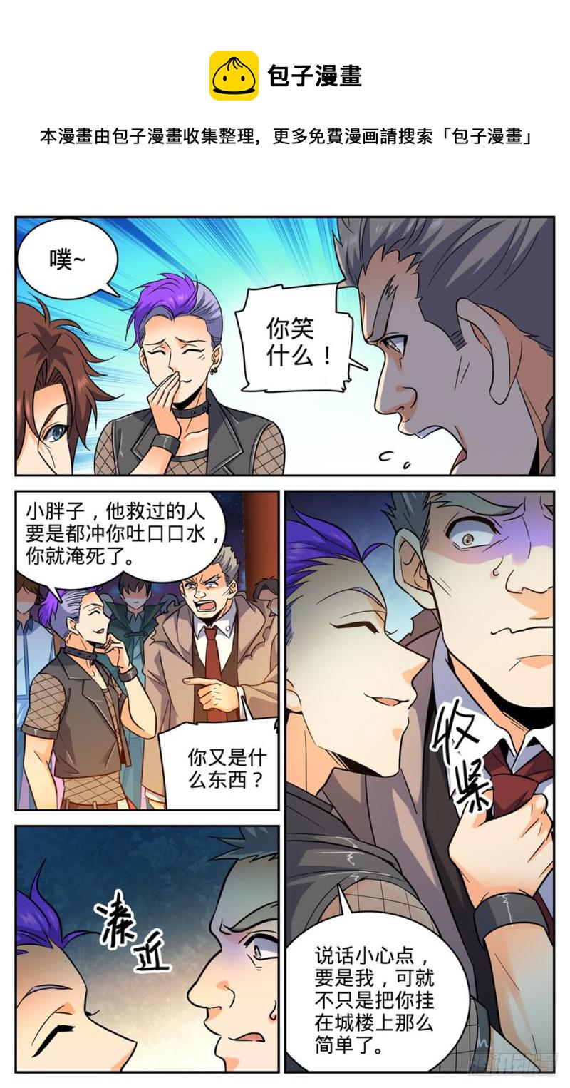 388  被迫加入2