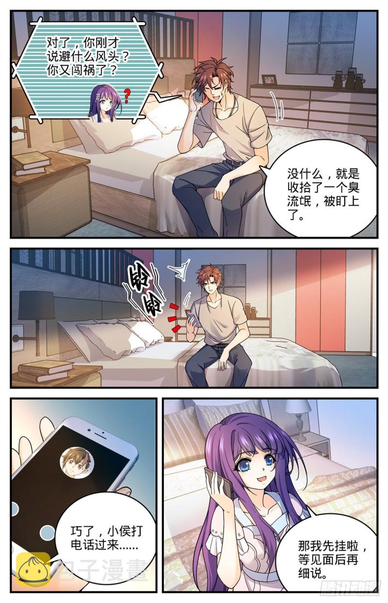 689 处处是惊喜9