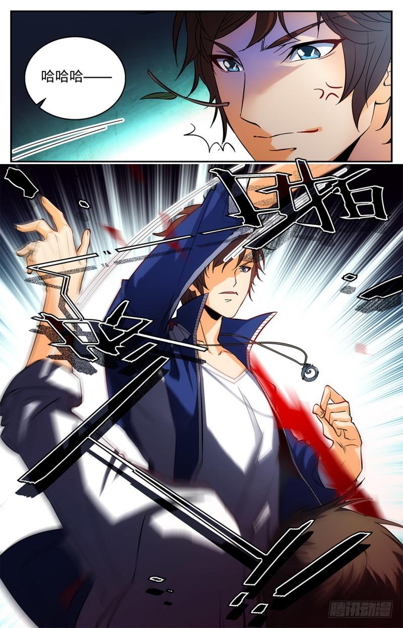08 雷之力，雷印！5