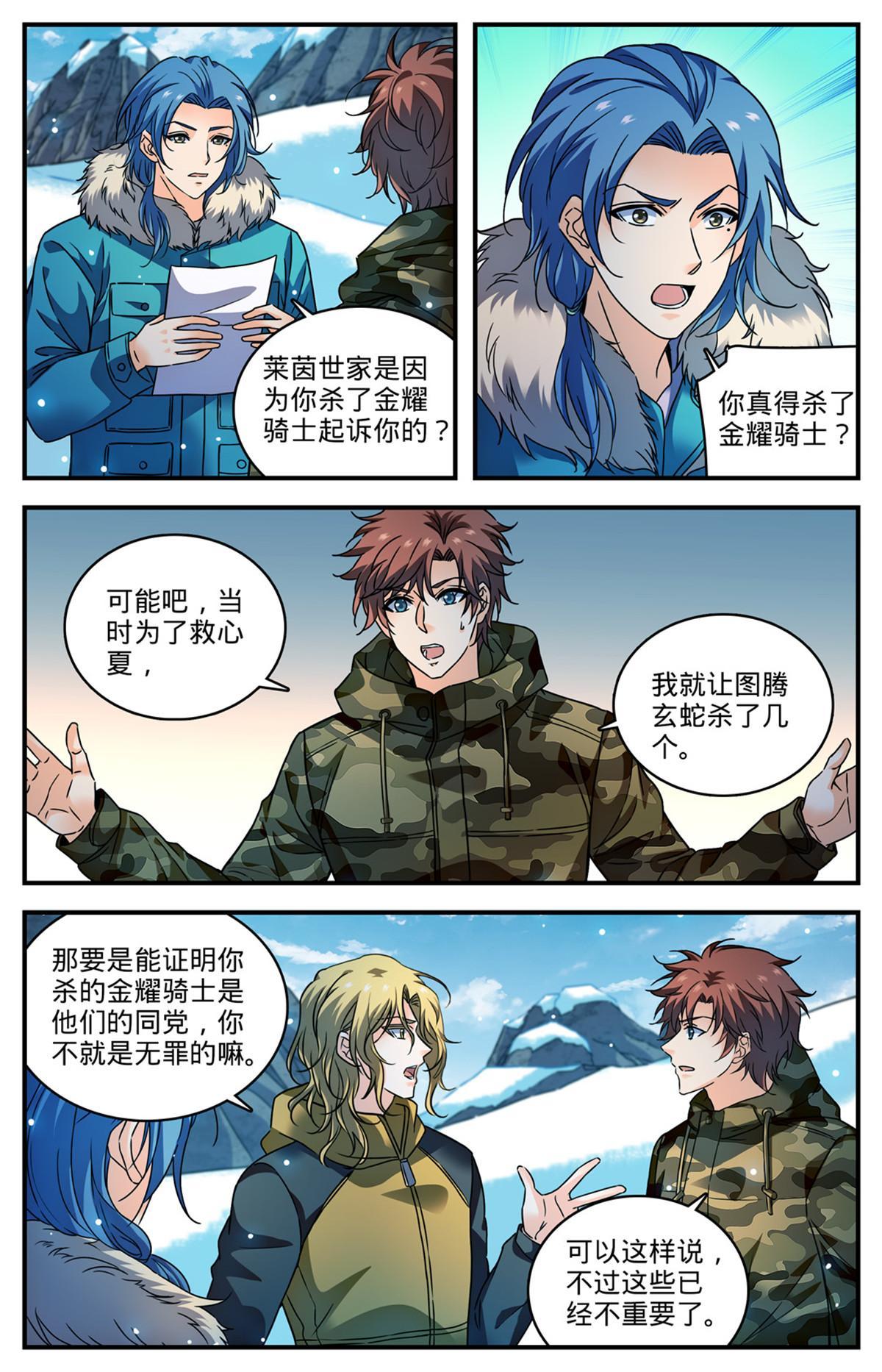 891 费伦瀑布考验3