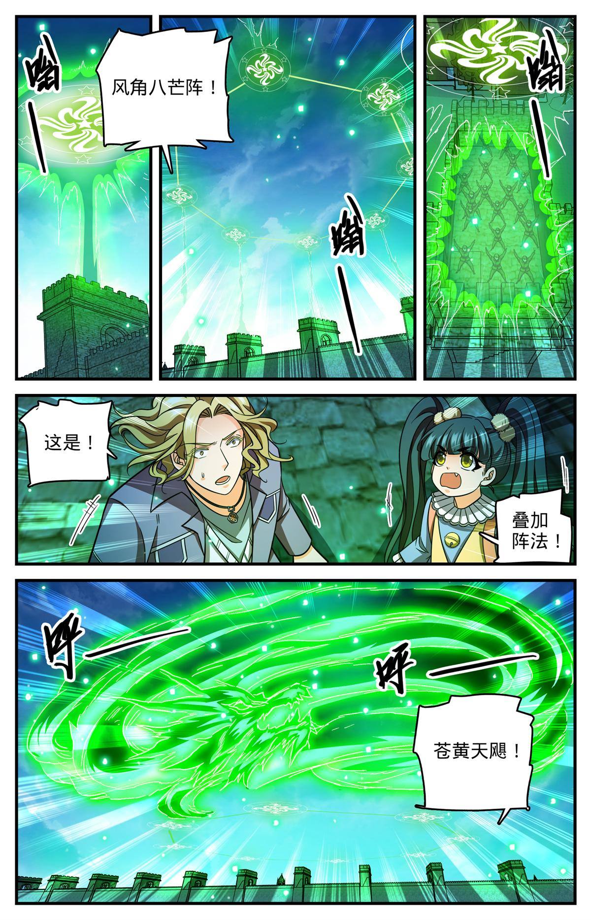 852 先锋挫败3