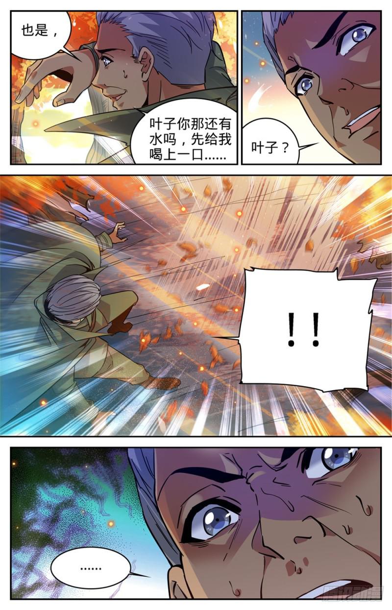 331 夺命森林4