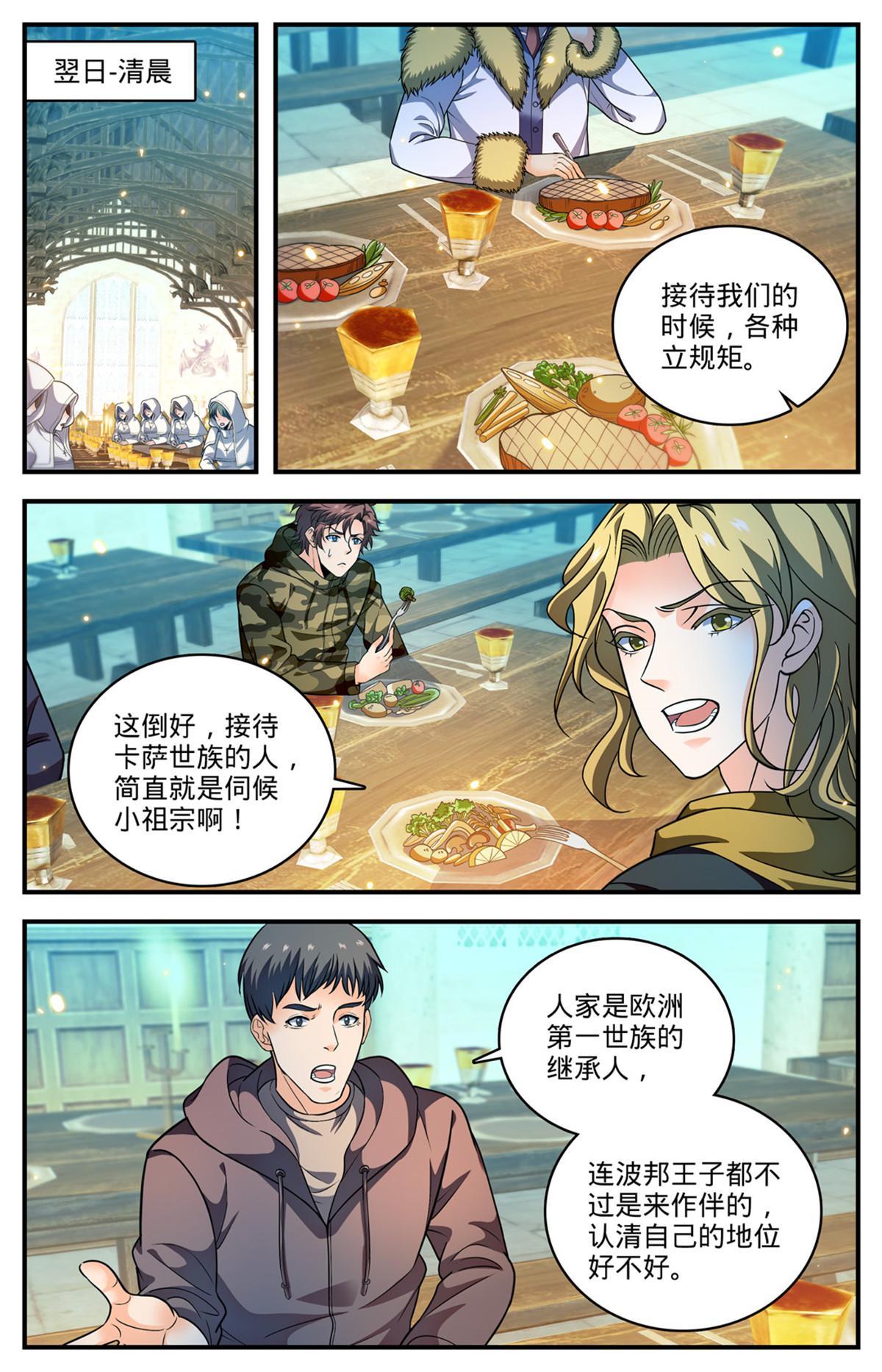 899 三方切磋1